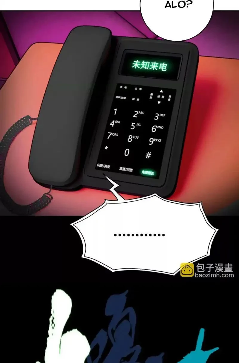 Thiên Sư Phục Linh Chapter 17 - 44