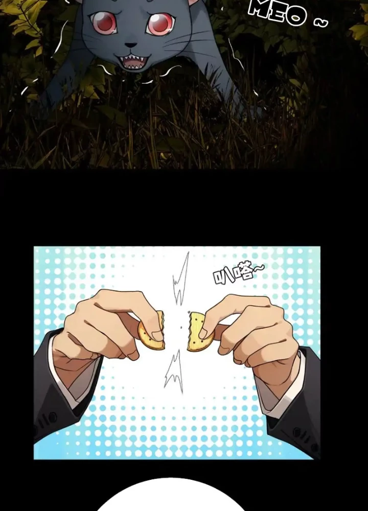 Thiên Sư Phục Linh Chapter 18 - 17