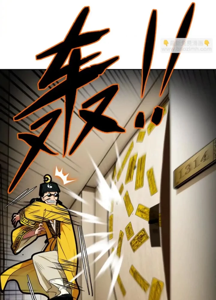 Thiên Sư Phục Linh Chapter 18 - 49