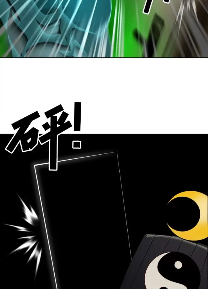 Thiên Sư Phục Linh Chapter 19 - 53