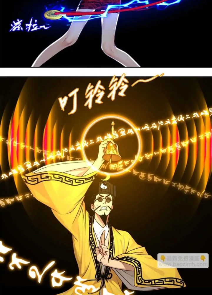 Thiên Sư Phục Linh Chapter 19 - 105