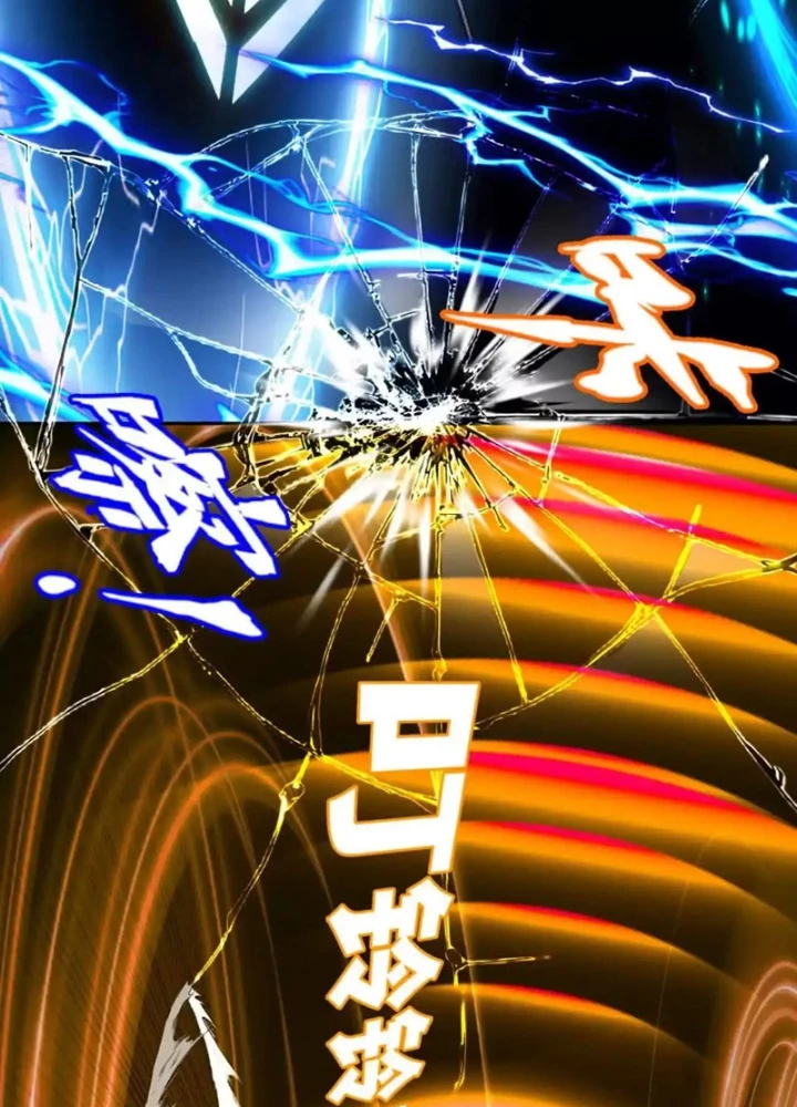 Thiên Sư Phục Linh Chapter 19 - 109