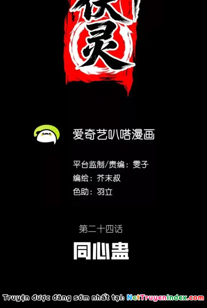 Thiên Sư Phục Linh Chapter 24 - 23