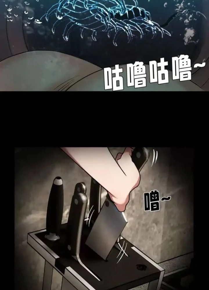 Thiên Sư Phục Linh Chapter 24 - 49