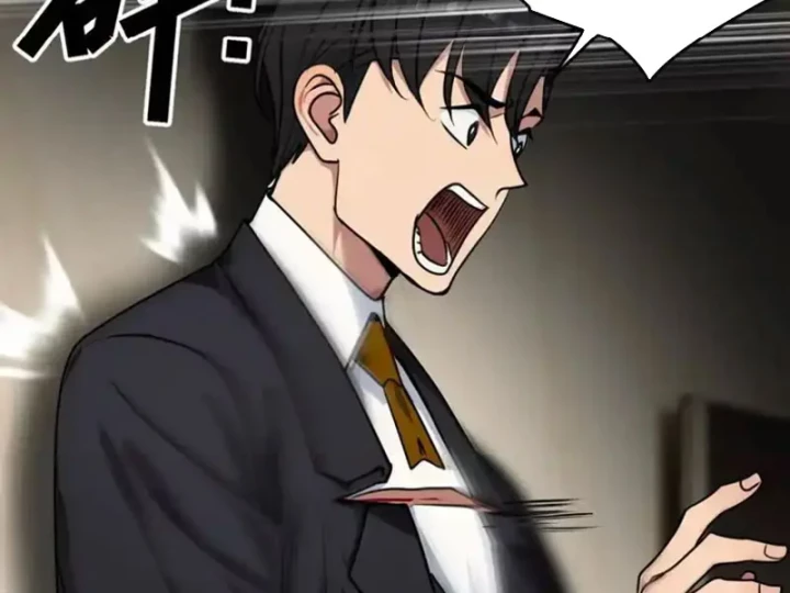 Thiên Sư Phục Linh Chapter 25 - 7