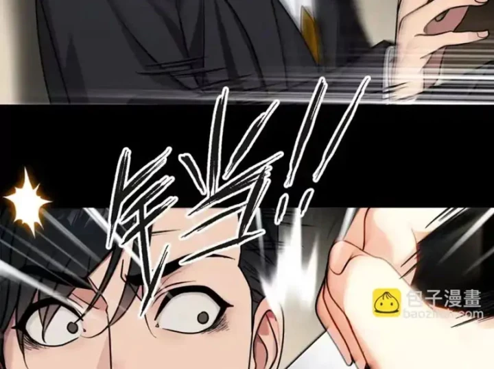 Thiên Sư Phục Linh Chapter 25 - 8