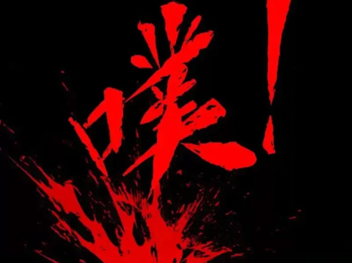 Thiên Sư Phục Linh Chapter 25 - 43