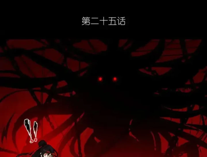 Thiên Sư Phục Linh Chapter 25 - 61