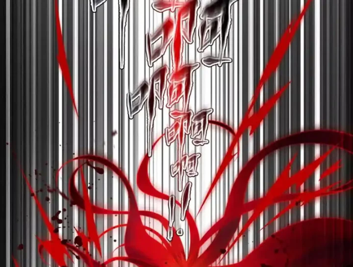 Thiên Sư Phục Linh Chapter 25 - 84