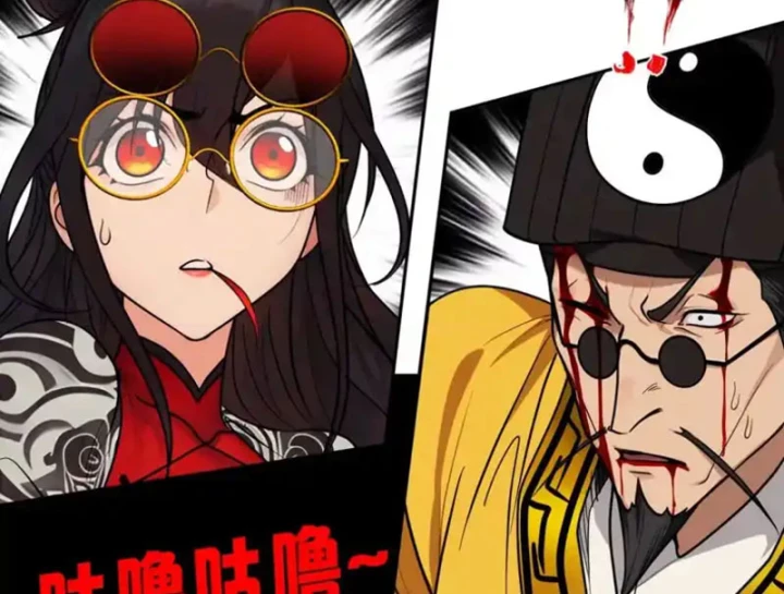 Thiên Sư Phục Linh Chapter 25 - 90