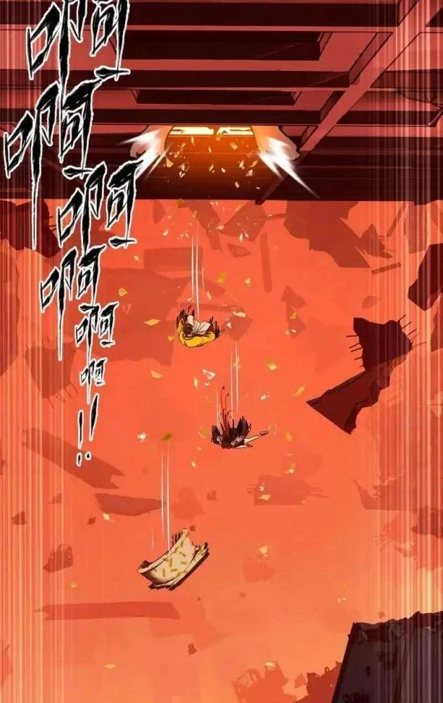 Thiên Sư Phục Linh Chapter 26 - 21