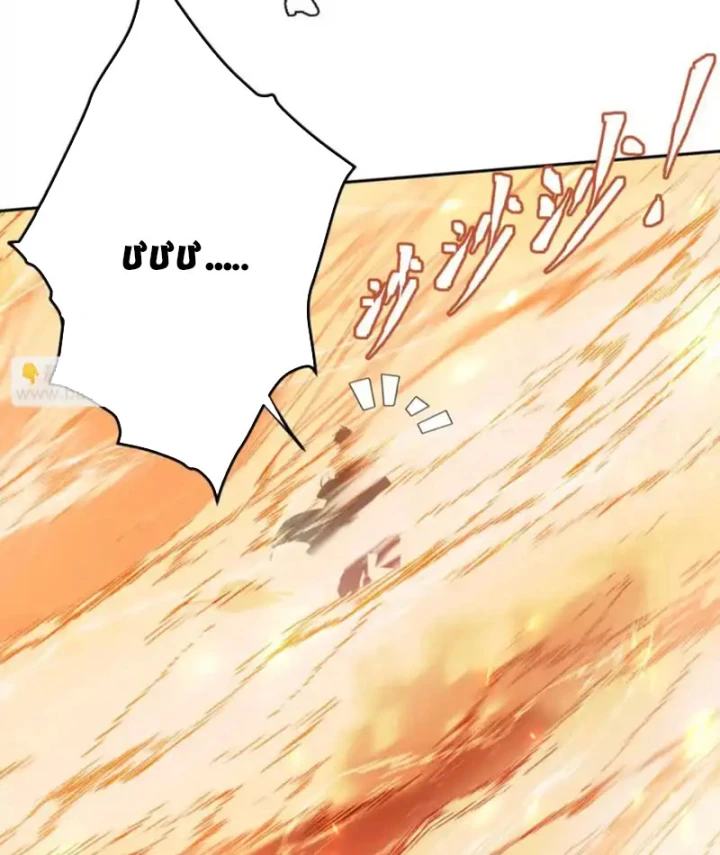 Thiên Sư Phục Linh Chapter 29 - 39