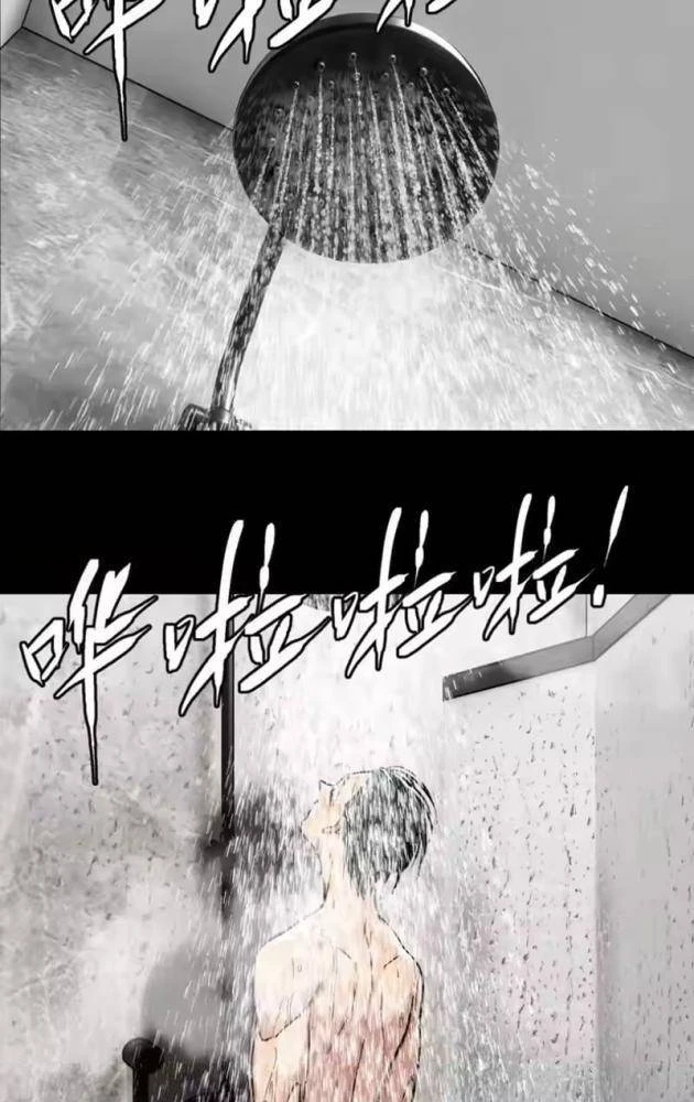 Thiên Sư Phục Linh Chapter 30 - 23