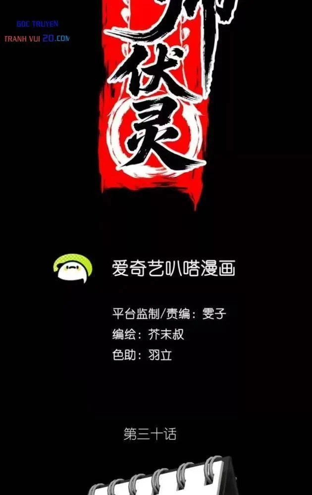 Thiên Sư Phục Linh Chapter 30 - 51