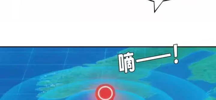 Thiên Sư Phục Linh Chapter 32 - 28