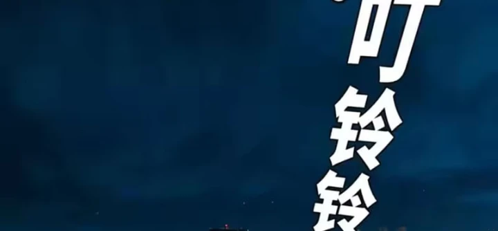 Thiên Sư Phục Linh Chapter 32 - 47