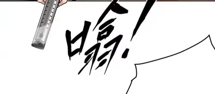 Thiên Sư Phục Linh Chapter 32 - 116