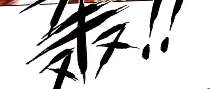 Thiên Sư Phục Linh Chapter 32 - 151