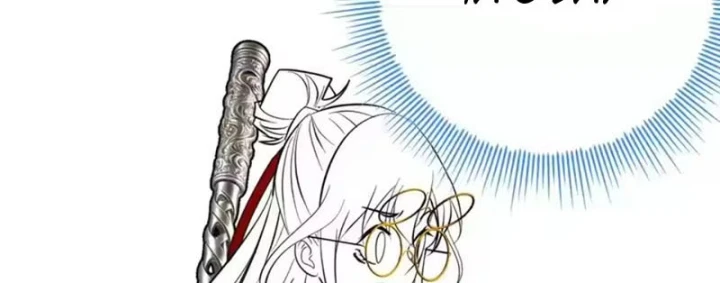 Thiên Sư Phục Linh Chapter 33 - 172