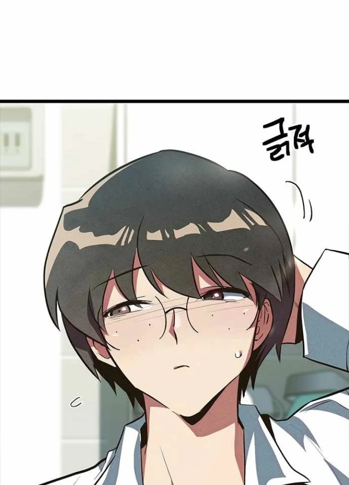 Thiếu Nữ Hoàng Đạo Chapter 10 - 117