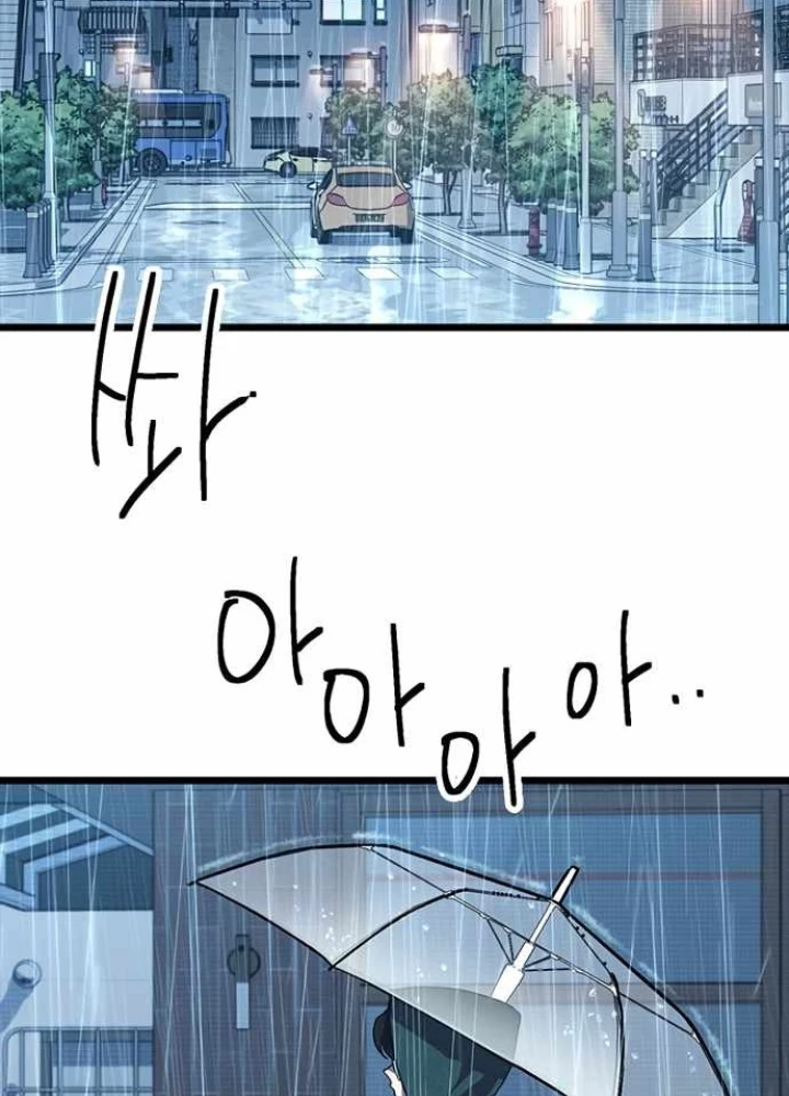 Thiếu Nữ Hoàng Đạo Chapter 10 - 125