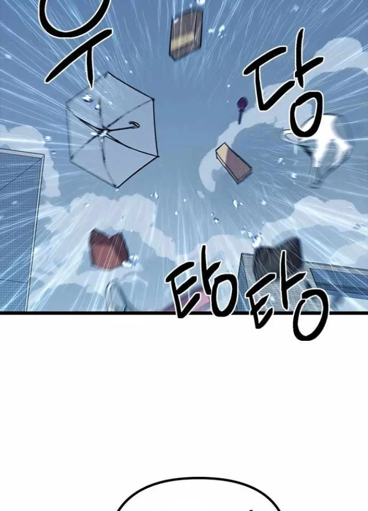 Thiếu Nữ Hoàng Đạo Chapter 10 - 137