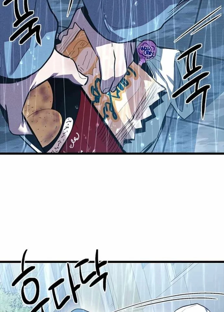 Thiếu Nữ Hoàng Đạo Chapter 10 - 143