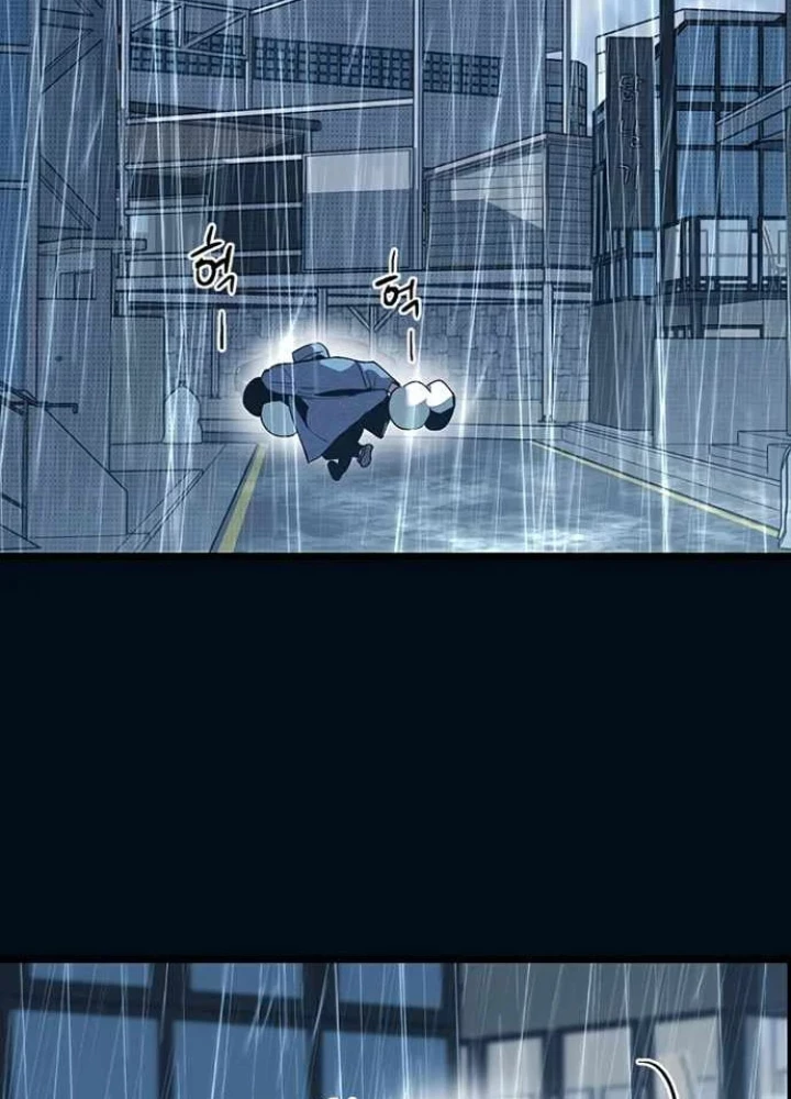 Thiếu Nữ Hoàng Đạo Chapter 10 - 191