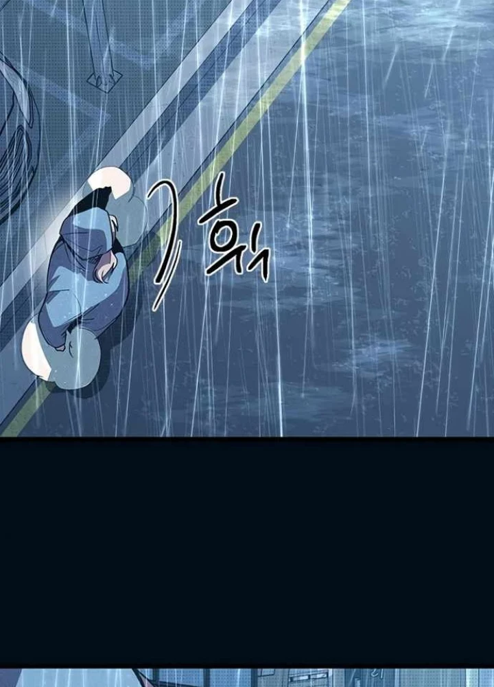 Thiếu Nữ Hoàng Đạo Chapter 10 - 197