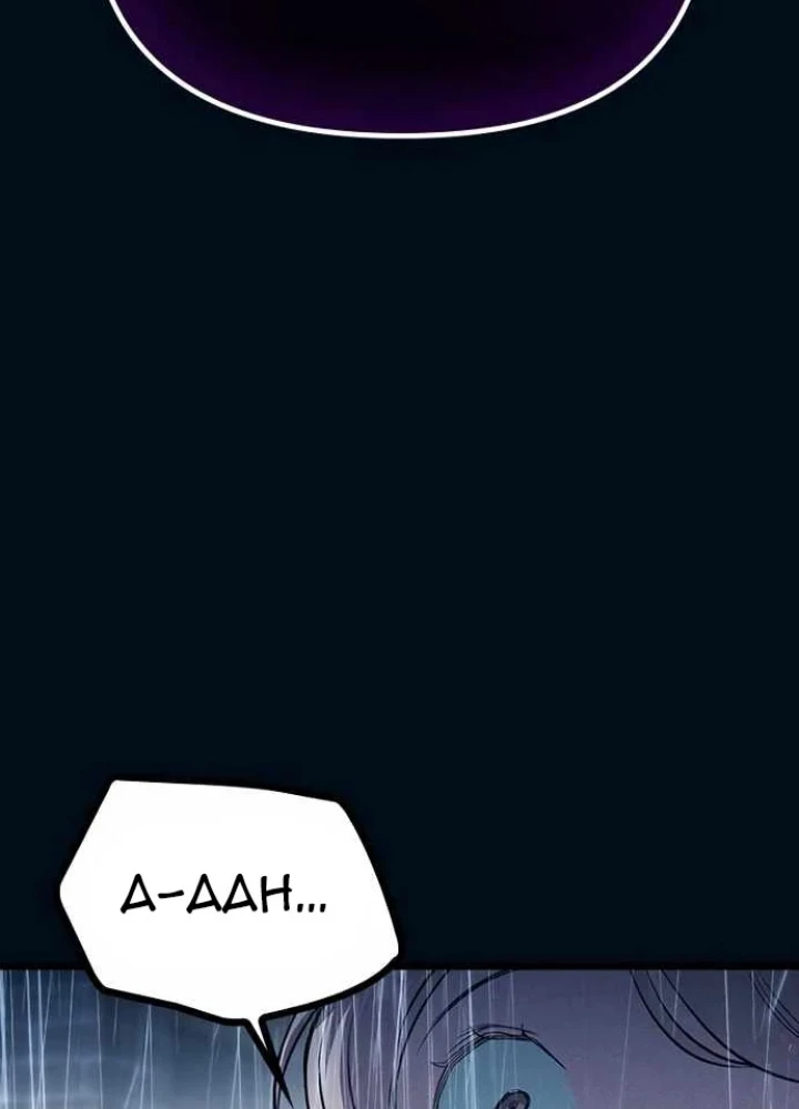 Thiếu Nữ Hoàng Đạo Chapter 10 - 239