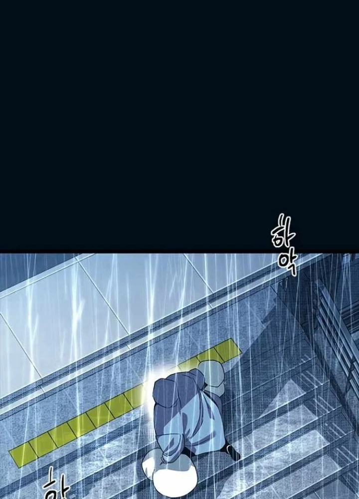 Thiếu Nữ Hoàng Đạo Chapter 10 - 251