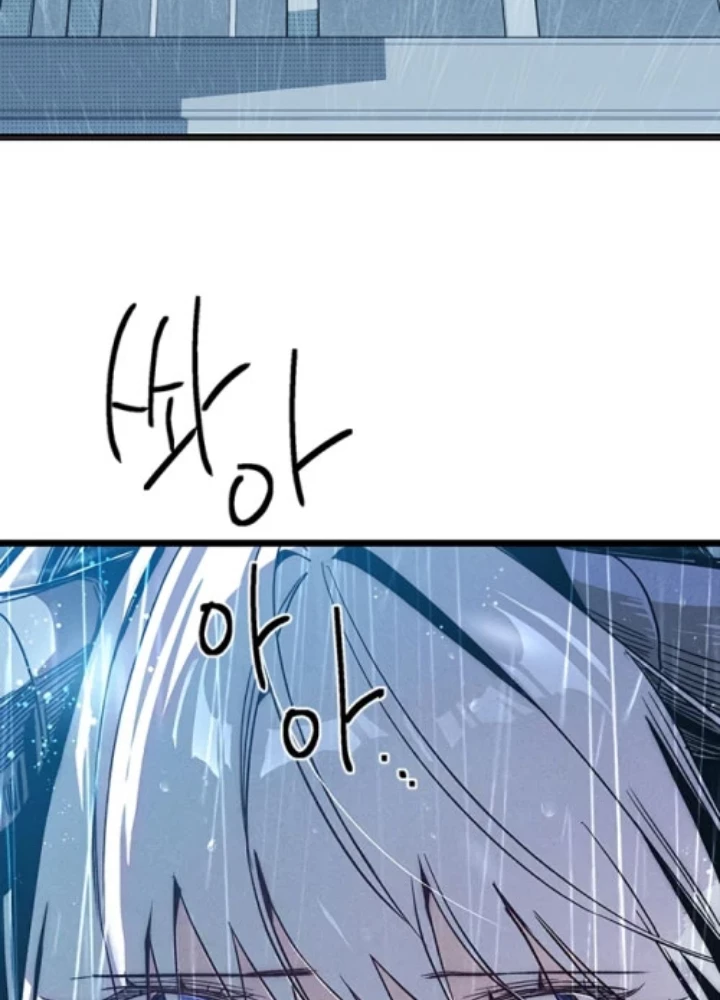 Thiếu Nữ Hoàng Đạo Chapter 12 - 145