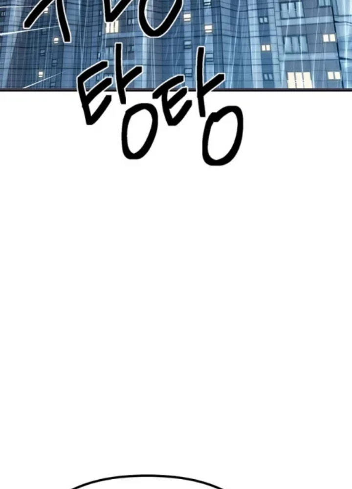 Thiếu Nữ Hoàng Đạo Chapter 12 - 199