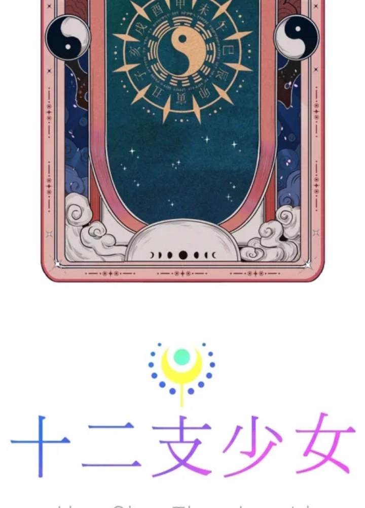 Thiếu Nữ Hoàng Đạo Chapter 12 - 217