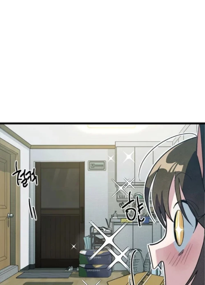 Thiếu Nữ Hoàng Đạo Chapter 12 - 227