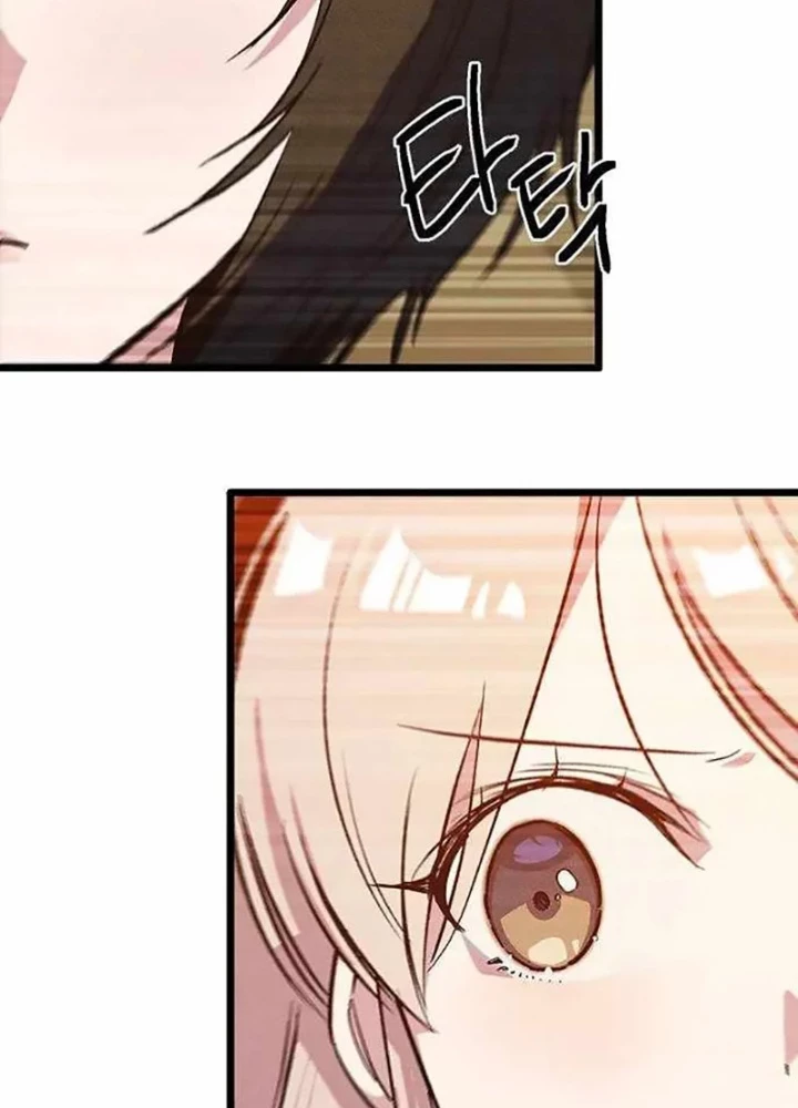 Thiếu Nữ Hoàng Đạo Chapter 16 - 95