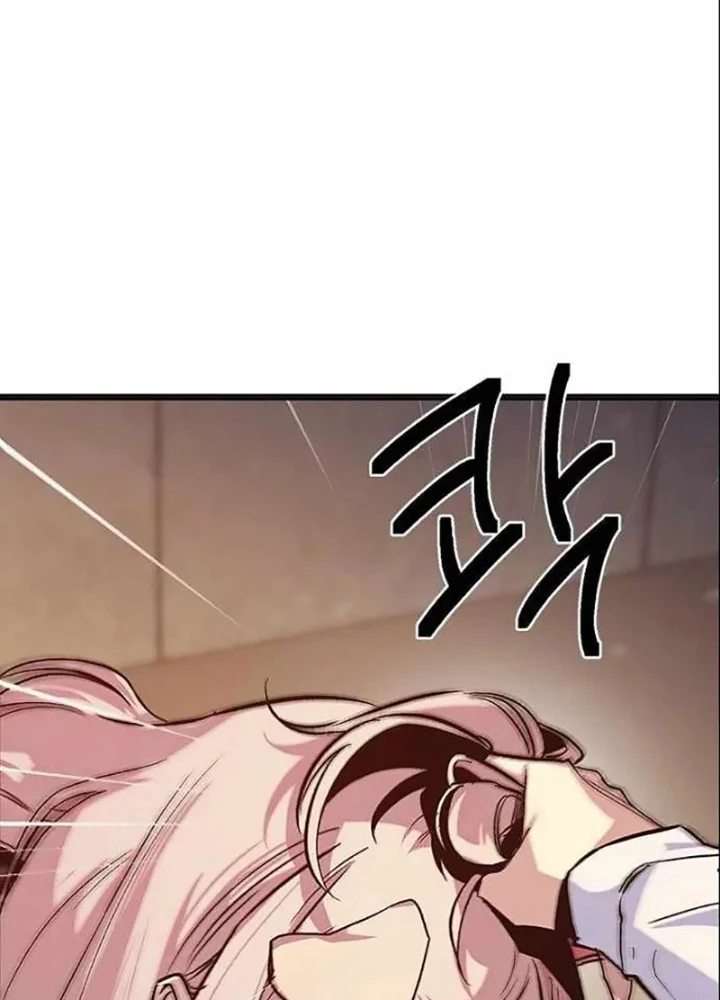 Thiếu Nữ Hoàng Đạo Chapter 16 - 213