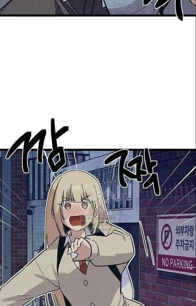 Thiếu Nữ Hoàng Đạo Chapter 20 - 65