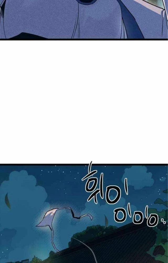 Thiếu Nữ Hoàng Đạo Chapter 22 - 5