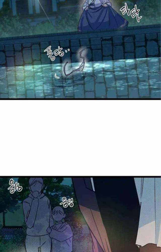 Thiếu Nữ Hoàng Đạo Chapter 22 - 13