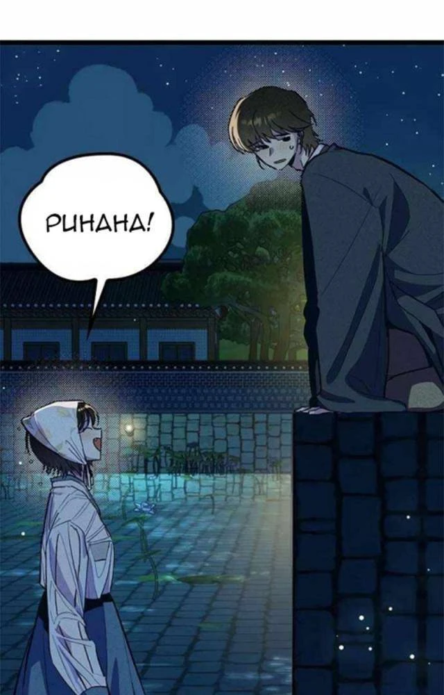 Thiếu Nữ Hoàng Đạo Chapter 22 - 121