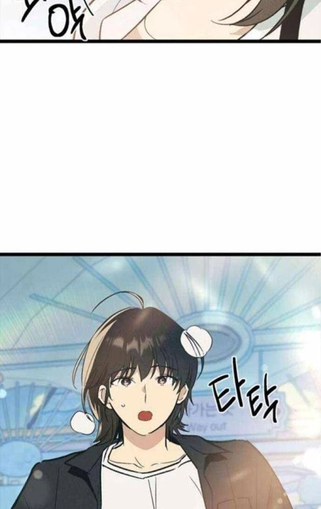 Thiếu Nữ Hoàng Đạo Chapter 23 - 14