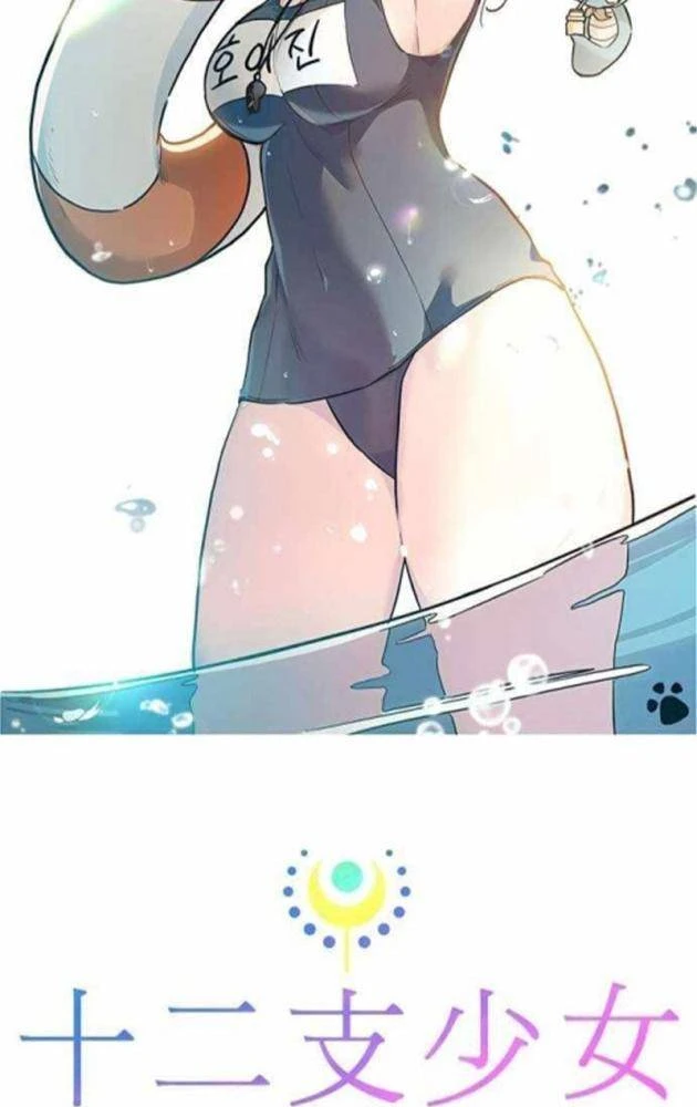 Thiếu Nữ Hoàng Đạo Chapter 23 - 136