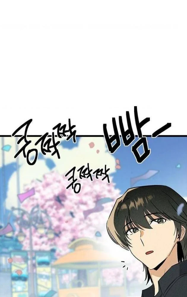 Thiếu Nữ Hoàng Đạo Chapter 25 - 28