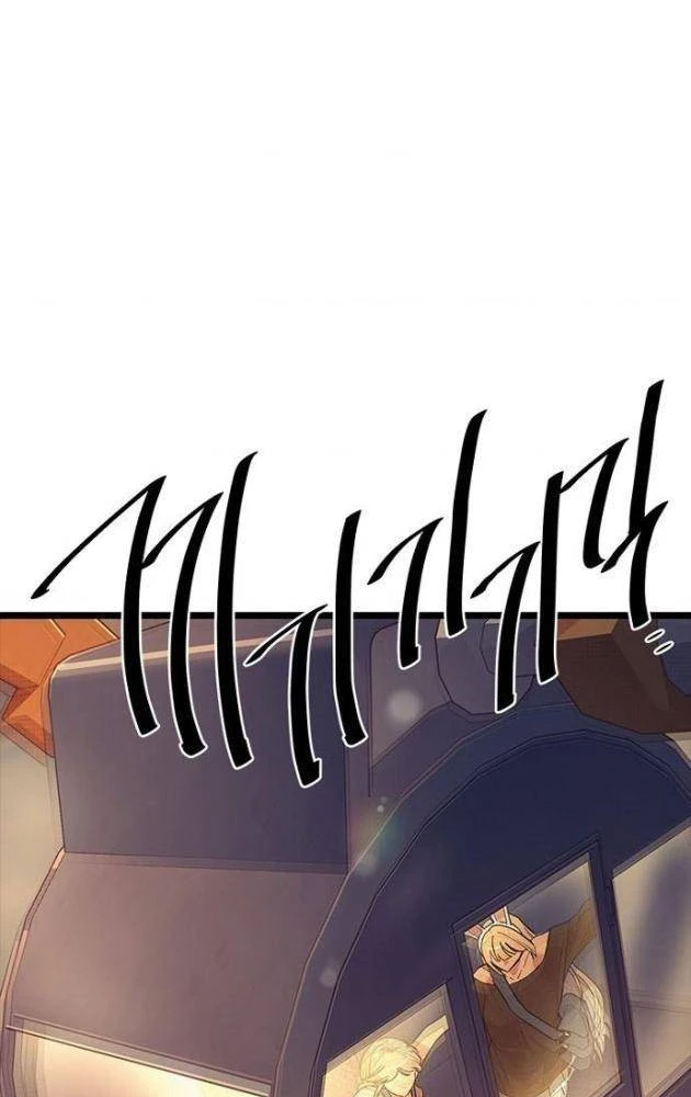 Thiếu Nữ Hoàng Đạo Chapter 26 - 2