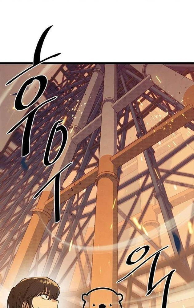 Thiếu Nữ Hoàng Đạo Chapter 26 - 57