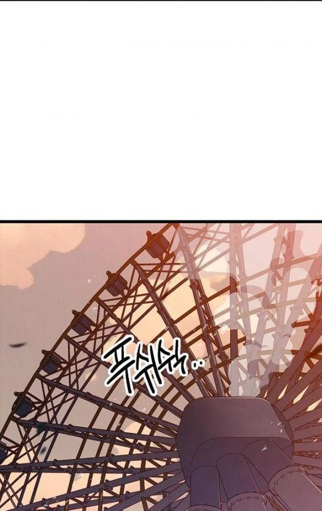 Thiếu Nữ Hoàng Đạo Chapter 27 - 23