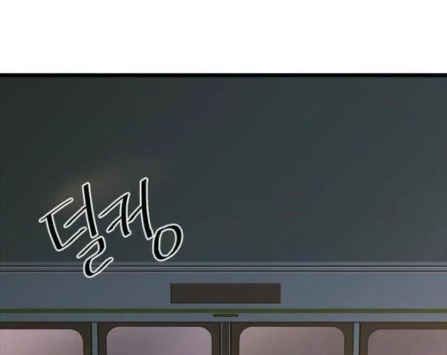 Thiếu Nữ Hoàng Đạo Chapter 27 - 176