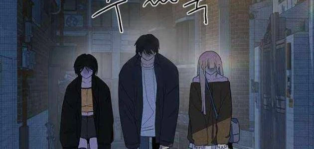 Thiếu Nữ Hoàng Đạo Chapter 28 - 3