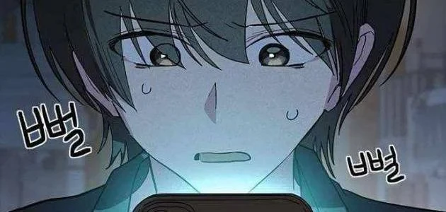 Thiếu Nữ Hoàng Đạo Chapter 28 - 138